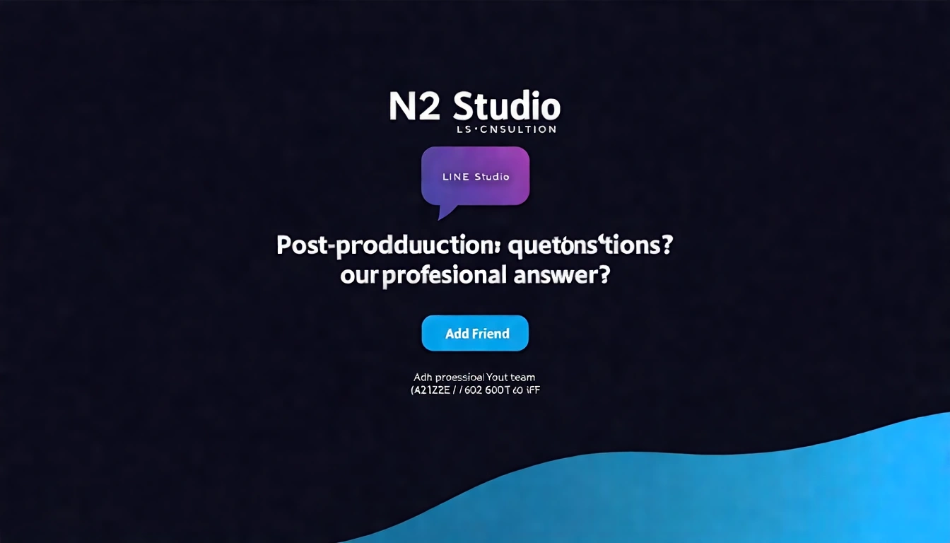 video post production guide 插圖 08